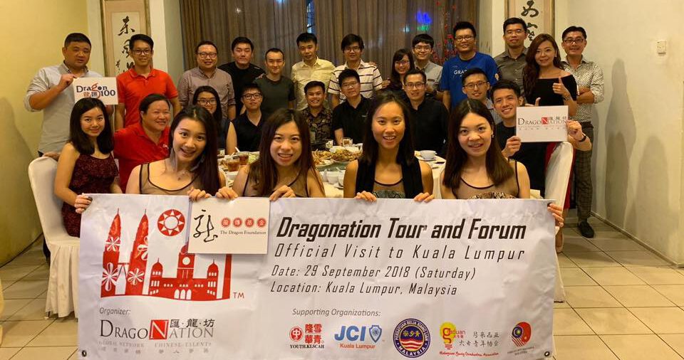 Read more about the article Dragon Reunion Trip
