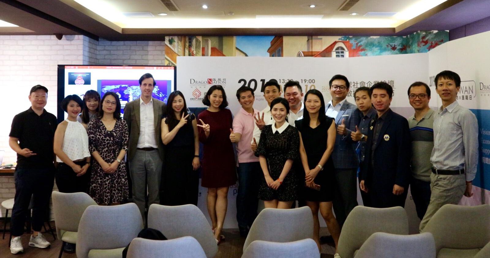 Read more about the article DragoNation Day 2019: Stage of Taiwan