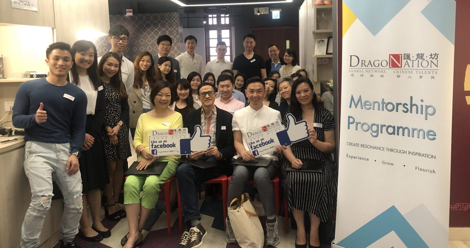Read more about the article Mentorship Programme 2019
