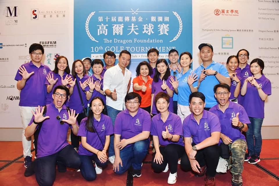 Read more about the article The Dragon Foundation 10th Golf Tournament